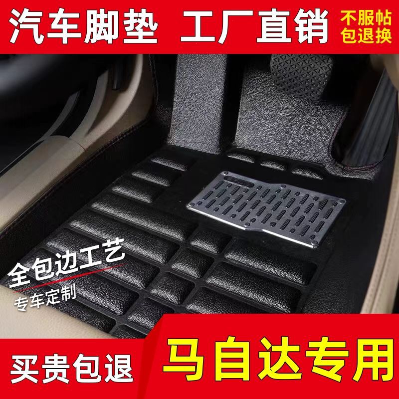 适用马自达CX5昂克赛拉CX4马自达6马2劲翔阿特兹马3星骋睿翼汽车