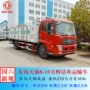 水产生态水电大型转运车