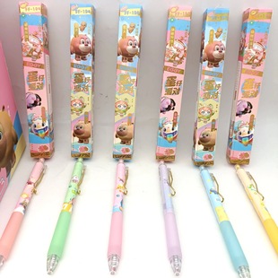 New Cartoon Game Egg Party Blind Box Pen Student Writing Smooth Press Gel Pen Children Writing Water Pen
