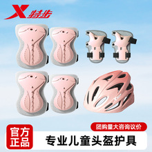 �ز���ͯͷ���к����г��ֻ��������ƽ�⳵�˶�Ů����װ����ȫñ