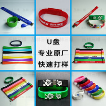 �r���֭hʽU�P����16gc�����ӡlogo��I��˾����USB�󎧂��ԃ��P