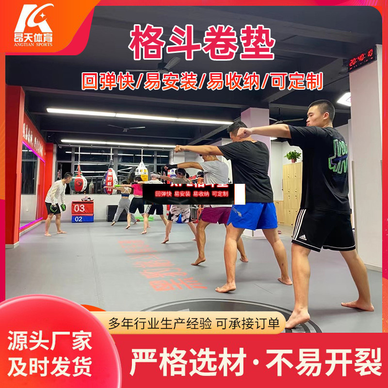 Taekwondo Fighting Fighting Roll Mat Customized Sanda Jujutsu Wrestling Sports Roll Mat Martial Arts Boxing Hall Protective Floor Mat