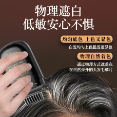 人気の補色ヘアペン、使い捨て染毛剤、防水、汗防止、速乾性、白髪を自然にカバーし、黒髪を黒くするアーティファクト