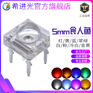 f5ʳ���~5mm�t�����S�{�G�ȹ���܇����Դֱ��ʽled����l����O��