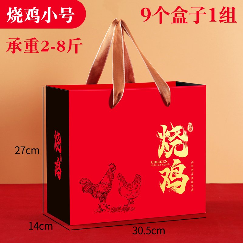 Caja de regalo de cordero, caja de embalaje de cordero, pierna de cordero asada, caja de regalo de cordero, cajas de papel vacías de alimentos cocinados halal, fijas