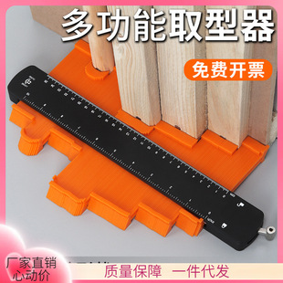 ♔ Source Manufacturer Wholesale Profile Gauge Woodworking Profile Ruler Arc Ruler Fully Automatic Sheet Metal Contour Gauge Multi-Purpose Tool