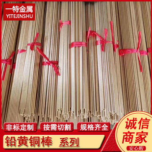 ���lHPb59-3 C38000 CZ121�U�S�~�A�� ���� ���ǰ� �S�~�� ���Ĺ�