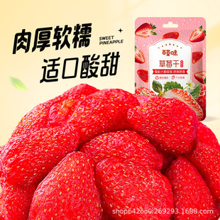 �ٲ�ζ��ݮ��50g��Ҏ130���b���T�������e�k����С��ʳ