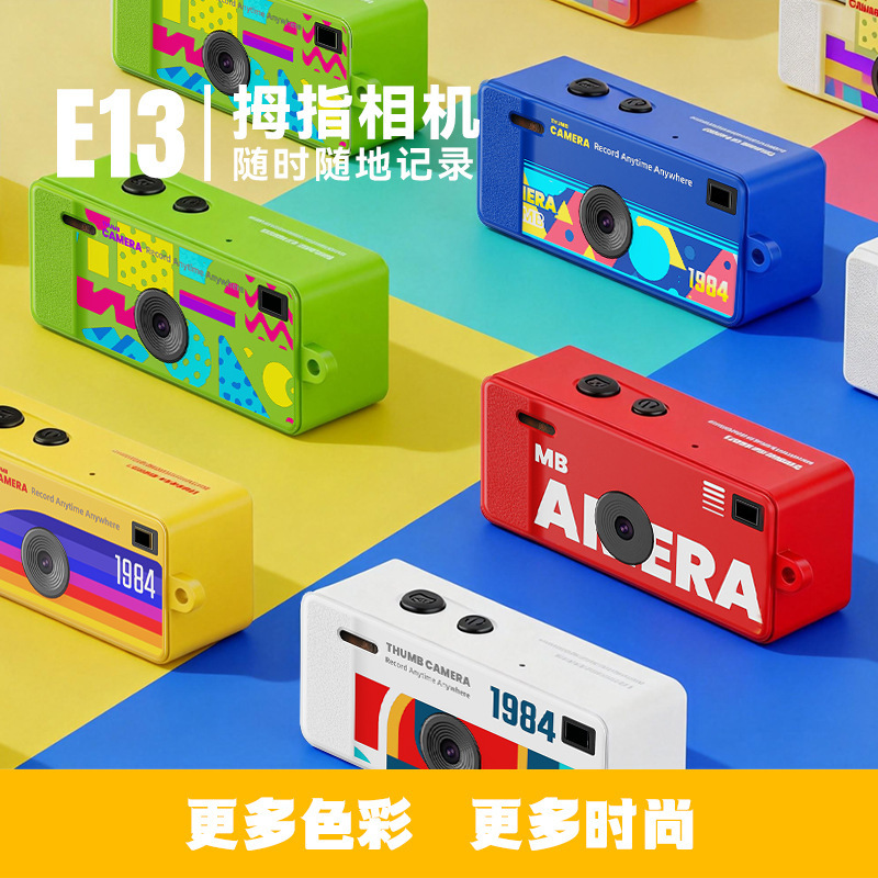 small handheld camera