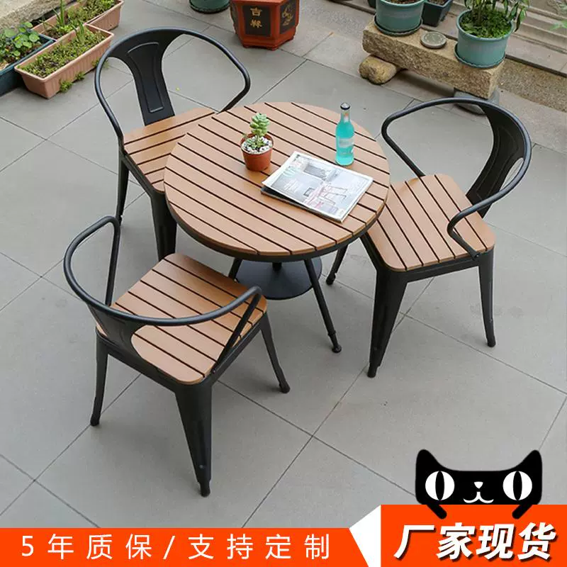 塑木户外阳台桌椅休闲别墅庭院咖啡奶茶店防水防腐木桌椅组合套件
