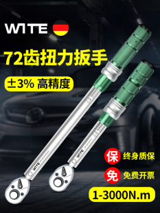 Imported Torque Wrench High-Precision Preset Adjustable Torque Kilogram Bicycle Set Spark Plug