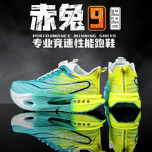 ����9pro̼����Ь��Ů�д�ͯ���������С�W�����ٜp���ܲ�Ь��