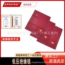 ��ɫ�͉��^��̺�����10kv���o�ڱ�̺������I500*400MM�^���z�|