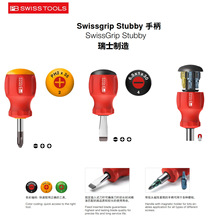 ʿPB SWISS TOOLS ʮһݽzPB 8453.R-30 V01