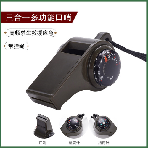 Outdoor multifunctional three-in-one whistle, life-saving whistle with compass thermometer, competition referee whistle