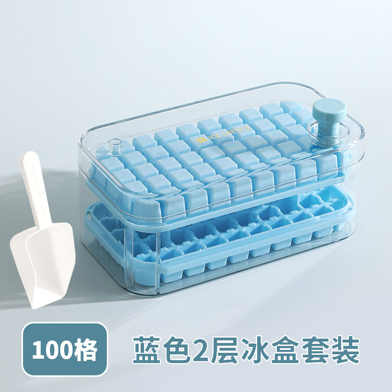 50 グリッドプレス製氷皿アイスキューブ型食品グレード家庭用製氷機シリコーン二層製氷ボックス簡単に取り外し可能なアイスキューブ|undefined
