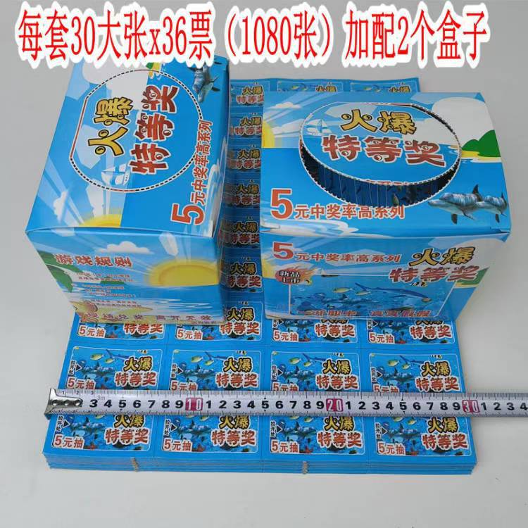 (2개) 넷 레드 5 위안 연기 시장 마구간 스크래핑 음악 셀프 선택 풀 오픈 카드 조정 가능한 핫 셀링 게임 카드 벌크 배치