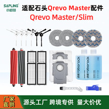 �m��ʯ�^�ߵؙC���Qrevo Master�L߅��ˢ�w�V�W���m�����ϲ�֧��