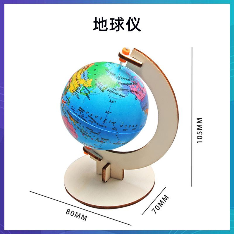 科学技術の小さい制作のstem科学の小さい制作の小学生の手の科学の実験の卸売りの子供のおもちゃの材料の包み|undefined