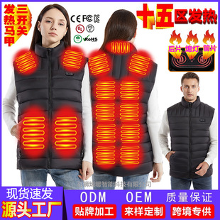 Cross-border heating vest stand collar new zone 15 heating vest men and women can wear plus size vest smart warm clothes
