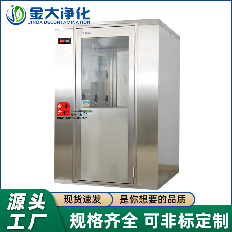厂家双人双吹不锈钢风淋室净化无尘车间风淋房智能电子互锁货淋室