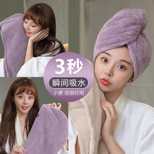 Dry Hair Cap for Women Thickeneded Water-Absorbent Quick-Drying Turban Towel Scrub Head Dry Hair Towel 2024 New Double-Layer Shower Cap