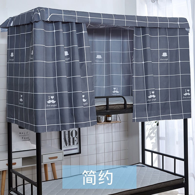 大学生宿舍床帘上下铺链子简约遮光布床帐床幔学生床公主风床枫荣|undefined