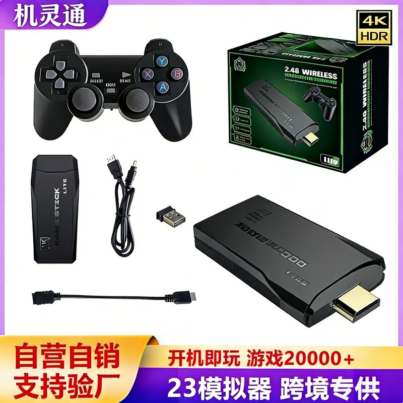 M8 Game Console Wireless Arcade Dual-Player Remote Controller Home Tv Retro High-Definition Video Game Cross-Border Model Box M8 Game Console Wireless Arcade Dual-Player Remote Controller Home Tv Retro High-Definition Video Game Cross-Border Model Box