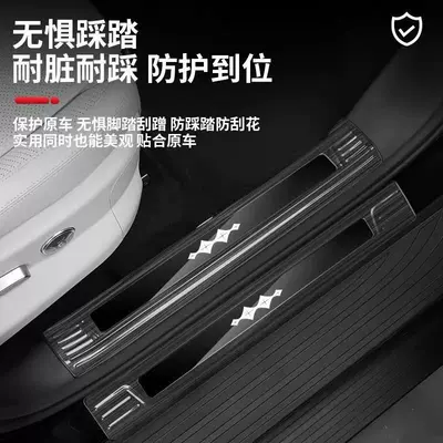 Suitable for Fangchengbao Titanium 7: Dekorativ pedal başlıqları