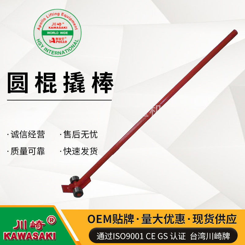 起重撬棒 3吨 合金钢轮式轴承 工厂车间重型设备移位