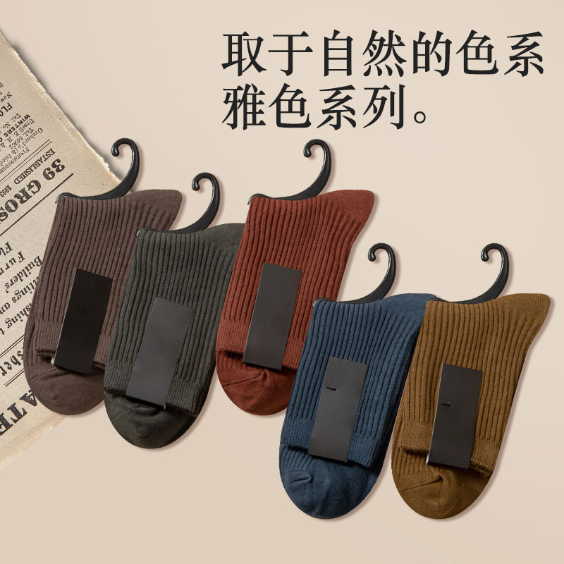 Calcetines Zhuji primavera y otoño de los hombres calcetines de tubo de algodón puro verano calcetines de los hombres absorbentes de sudor y desodorantes calcetines de los jóvenes calcetines de algodón