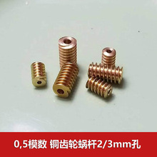 �F؛0.5ģ���X݆΁�U �R�_늙C�p�ٙC�~΁�U ΁݆�X2mm3mm�םL�X