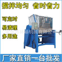 林颖卧式混料机 塑胶色母色粉搅拌混合拌料机 易清洗的卧式混色机