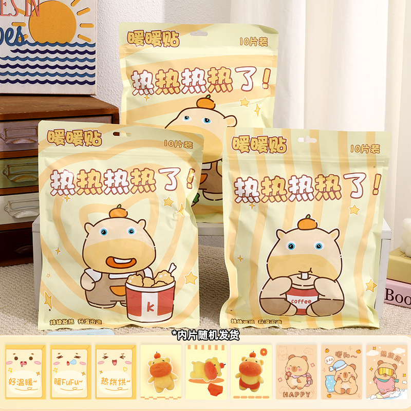 カラフルな漫画の暖かい貼り付けの10枚は袋の中に入っています。|undefined