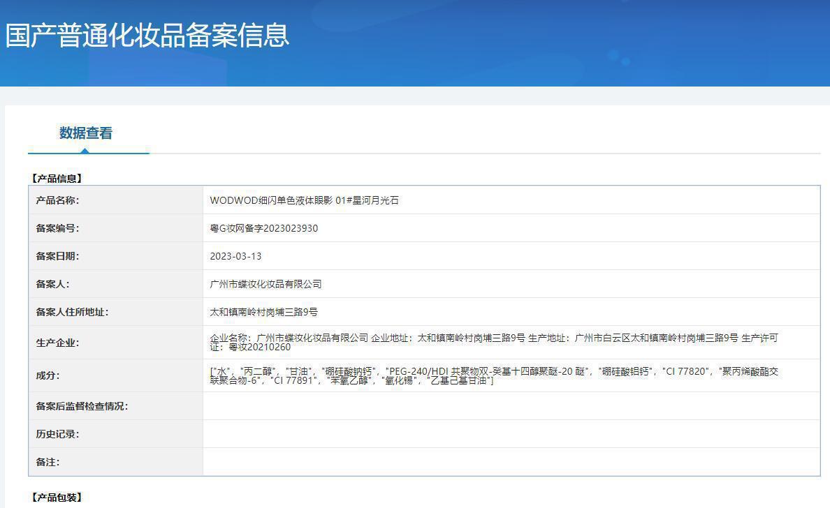 备案1.jpg