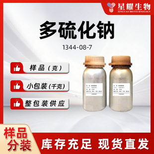 �����c1344-08-7�ȼtɫҺ�w ��Ʒ���b�F؛ֱ�l����r��