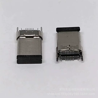 USB3.1公头 TYPE-C16PIN 双排贴片SMT 带双鱼叉脚 数码连接器