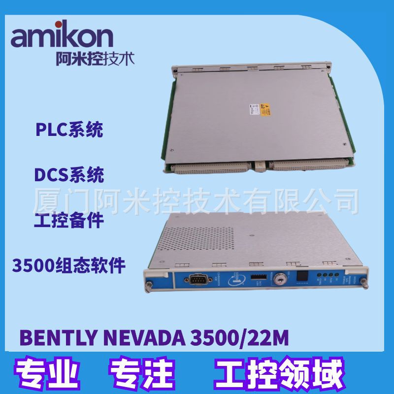 8V1090.00-2伺服驱动器0224-46313