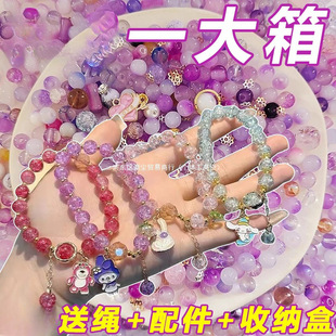 [Beads] Children's Handmade Set DIY Materials in Bulk for Girls to Make Beaded Toys Antique Style Bracelets and Necklaces
