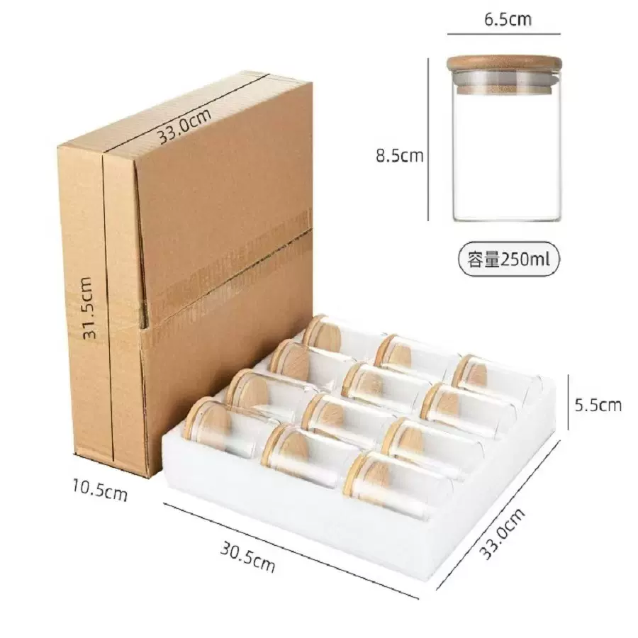 家用糖果收纳罐高硼硅透明玻璃五谷杂粮大容量厨房收纳透明储物罐