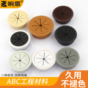 Computer Office Desk Thread Hole Cover Board Desktop Wire Box Desk Decorative Ring Thread Round Wire in stock