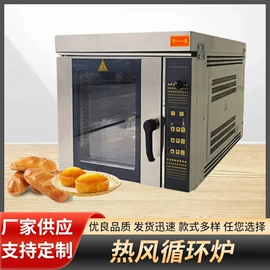 食品烘焙设备;扒炉/铁板烧;烘焙烤盘