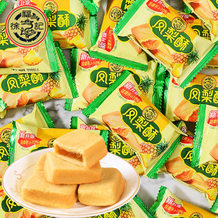 �츣ӛ�P����500gɢ�b����С���b��͂��y���c�W�t��ʳС����ʳ