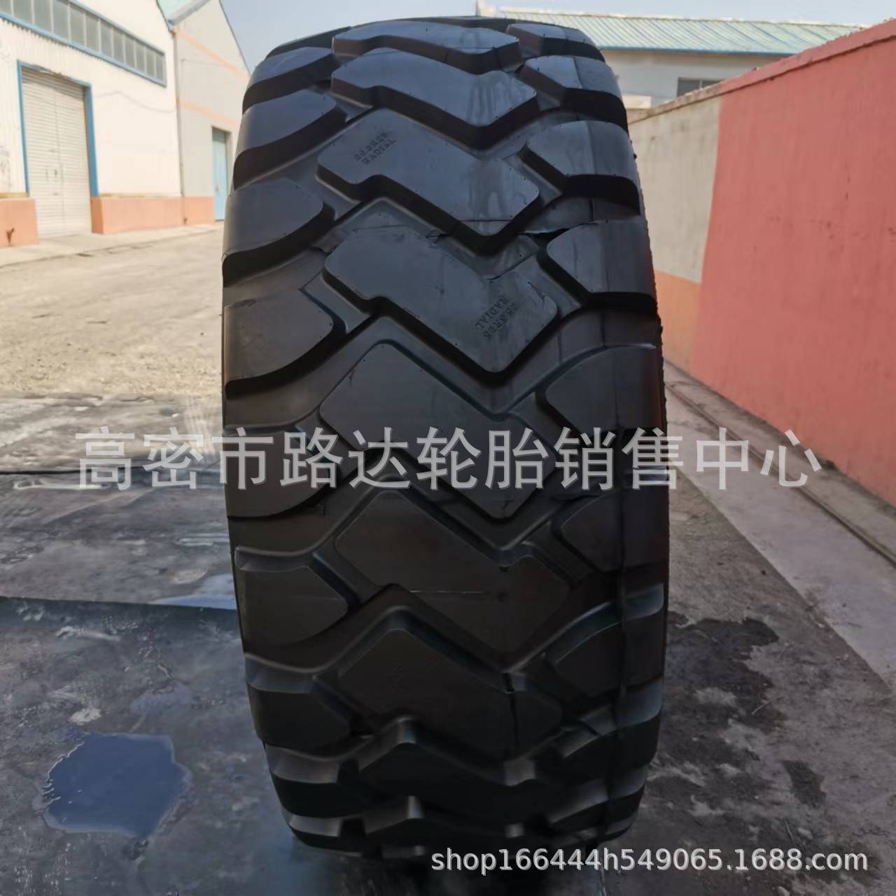 50铲车轮胎  23.5R25  现货  全钢 矿山装载机轮胎 26.5R25