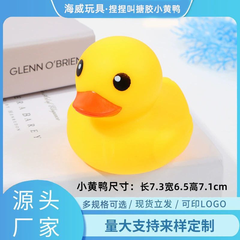 Игрушка для ванны B.Duck, пластиковая игрушка в воде, утка, антистресс