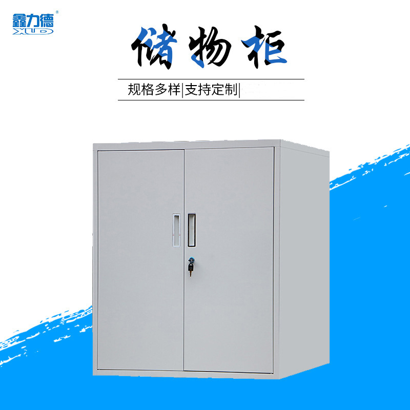六门九门更衣柜铁皮文件柜 供应江阴更衣柜/储物柜/文件柜