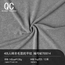 40Sճ�z��ë�������ܰ��]��������ᘿ�����130G�켏���ëճ����