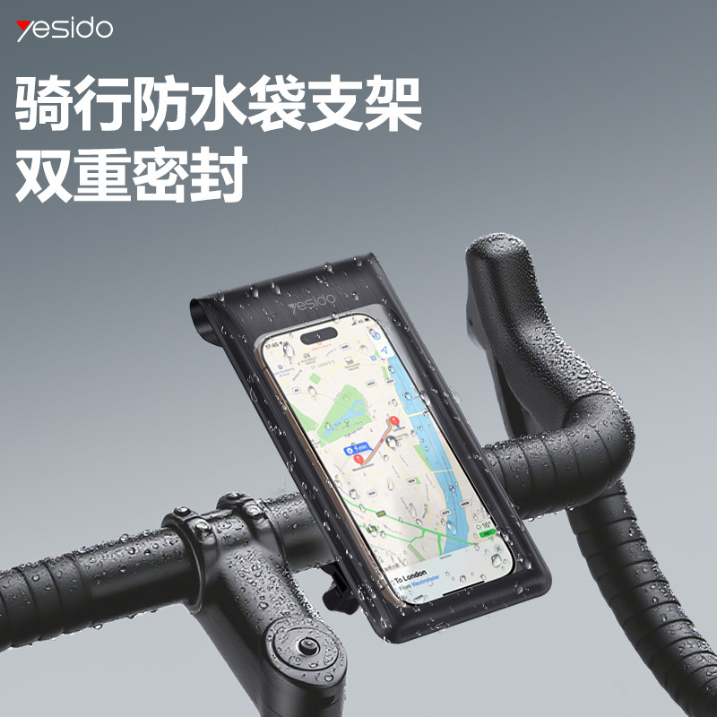 yesido电动车支架 跨境代发户外骑行pvc防水防尘 摩托车手机支架|undefined