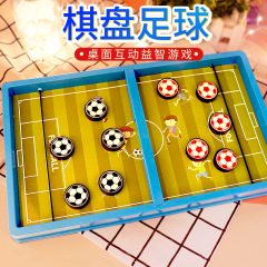 跨境兒童競技彈射足球碰碰棋桌面遊戲親子多人互動益智減壓玩具