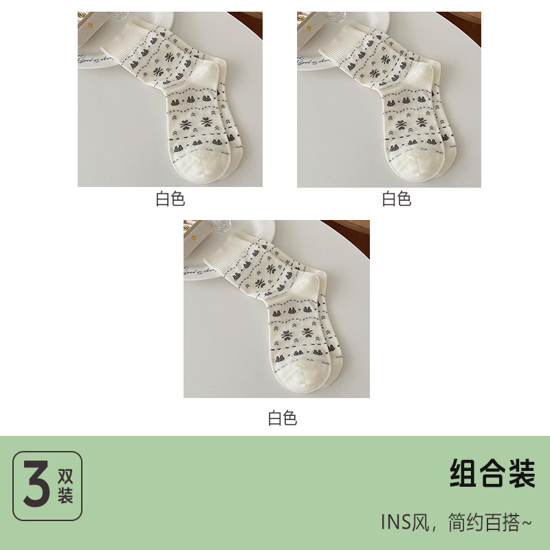 费尔岛袜子女中筒袜秋季棉袜ins潮秋冬甜美堆堆袜百搭长筒袜女袜|undefined
